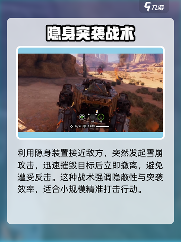 创世战车⚡雪崩使用技巧大曝光！超厉害玩法等你来🔥截图3
