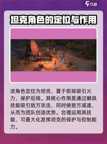 潮汐守望者波瑞斯怎么玩介绍截图2