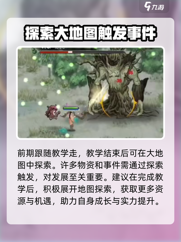 鬼谷八荒进不去怎么办介绍截图5