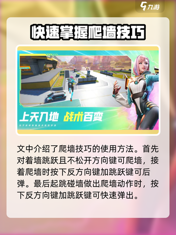 高能英雄🔥必胜玩法技巧，一键GET✔截图3