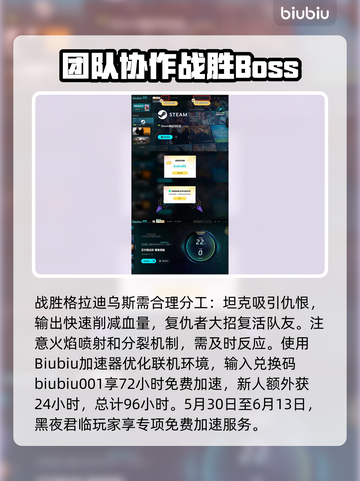 艾尔登法环：三头野兽黑夜君临🔥狗攻略来啦！🎮截图5