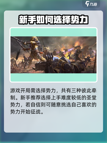魔法门之英雄无敌领主争霸手游好玩吗介绍截图2