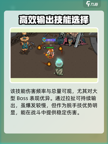 英勇之地火鞋怎么获得介绍截图5