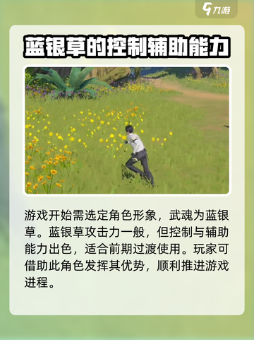斗罗大陆猎魂世界内测版在哪下介绍截图4