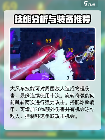 小骨英雄killer🔥掠夺者超神玩法攻略来啦！截图3
