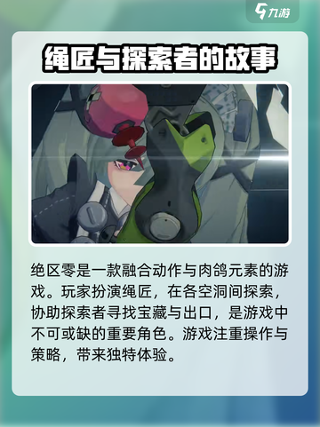 绝区零🔥公测时间曝光，还有多少天上线？别错过！截图3