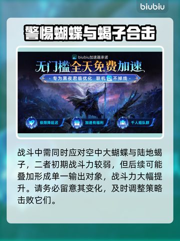 艾尔登法环黑夜君临！慧心虫🔥的秘密等你来探！截图4