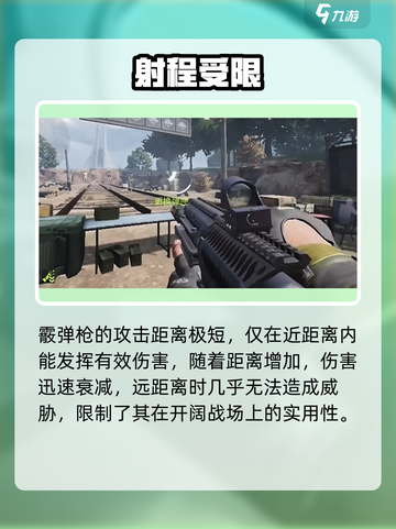 萤火突击喷子准星大到离谱？💥截图5