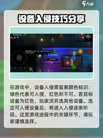 代号街区键盘侠怎么操控介绍截图3