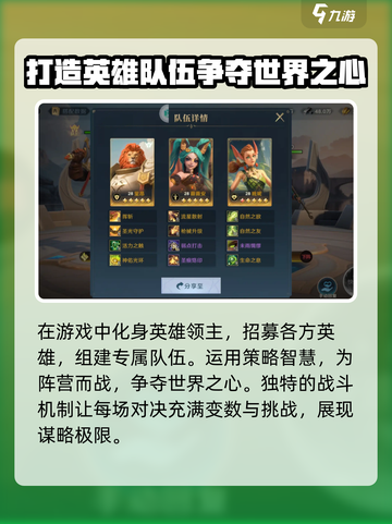 荒野国度是什么游戏介绍截图3