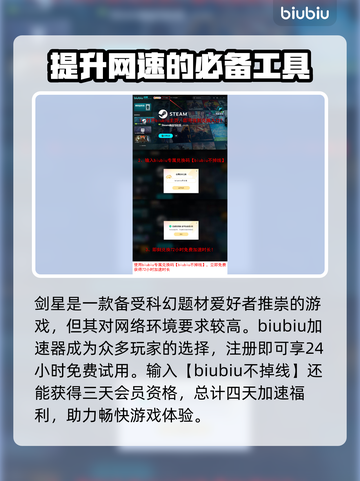 剑星PC版上线日期🔥重磅来袭！游戏迷必看🎮截图4