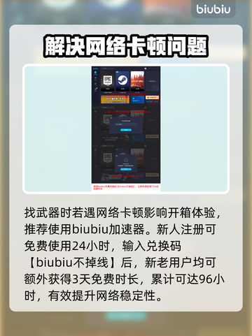 龙之信条2🔥枪斧匕首获取方法全揭秘！截图5