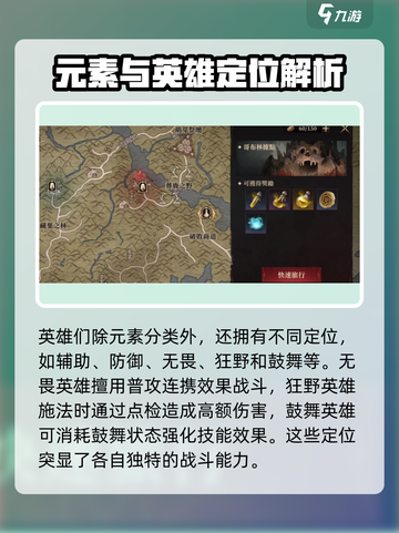 龙息神寂元素领域机制介绍介绍截图2