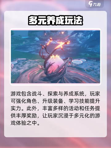 鸣潮🔥拟核打法超全攻略🌟新手必看！截图4