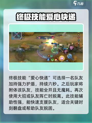 决胜巅峰爱心宝贝怎么玩介绍截图4