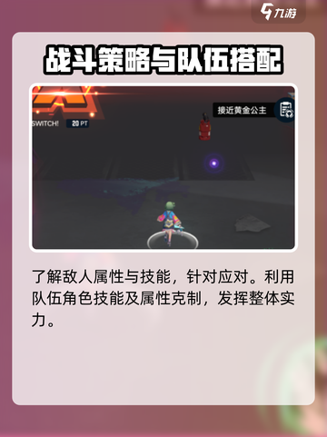 飞跃虹镜🎮：揭秘超燃游戏类型，玩到停不下来！🔥截图4