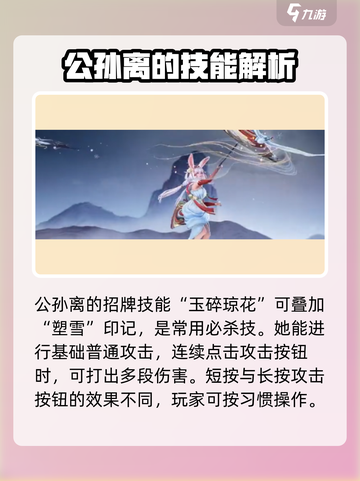 星之破晓：祈雪灵祝必杀技大曝光💥🔥截图2