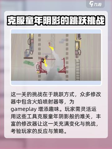 超级鸡马💥手机版修改器玩法大揭秘🎉截图2