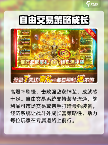 荣耀之巅🔥超燃游戏类型揭秘🎮截图3