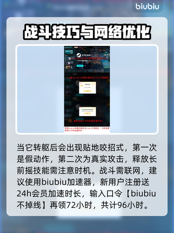 怪物猎人荒野辟兽打法🔥超详细攻略来啦！截图4