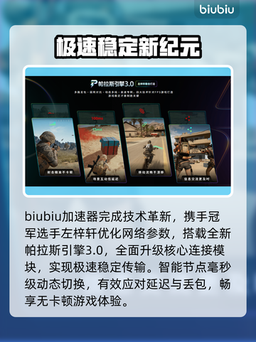 《我独自升级》起立觉醒延期！😱截图4