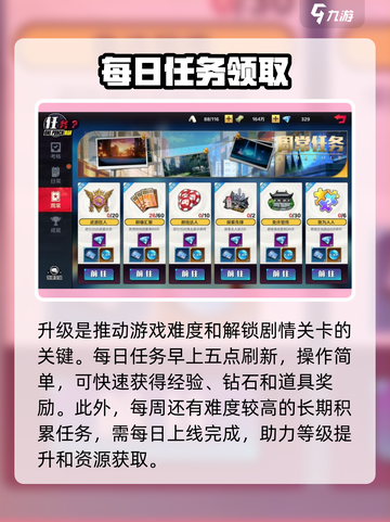 一拳超人🔥正义执行快速升级秘籍🎉截图2