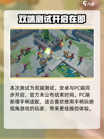 无尽梦回测试资格怎么获得介绍截图4