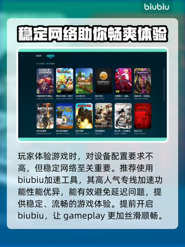 爱氏物语Steam🔥英文名大起底！玩家必知⚡截图3