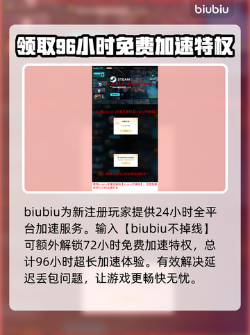 死面罗密欧🔥黑屏闪退卡顿？延迟丢包解决秘籍来了！截图4