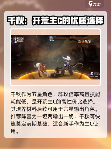 《新月同行》女主名字居然是它！😱游戏党速看🔥截图4