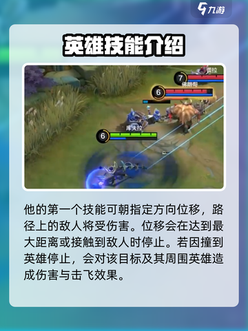 决胜巅峰库夫拉技能是什么介绍截图3