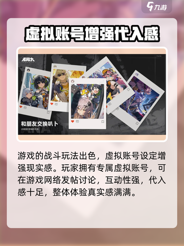 无限大资源怎么获取介绍截图4