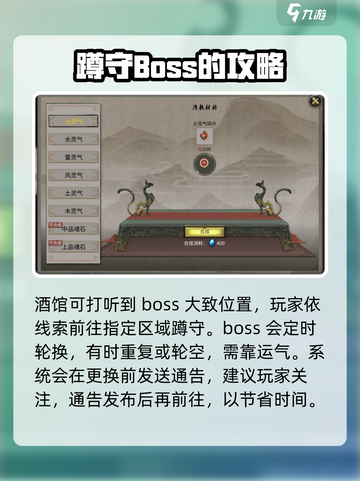 鬼谷八荒天道筑基玩法介绍介绍截图3