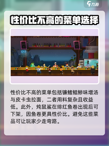 潜水员戴夫菜单推荐介绍截图4