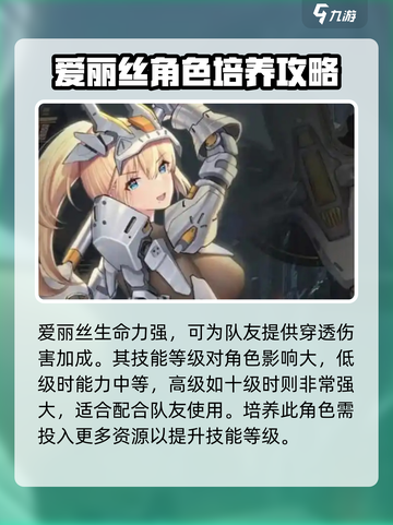 苍雾世界🔥强度榜&攻略，助你称霸游戏✨截图2