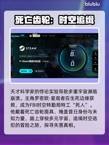 死面罗密欧上线时间🔥游戏发售日期大曝光🎉截图3