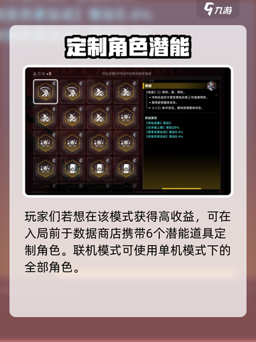 苍翼混沌效应PVP在哪介绍截图5