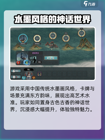 上古河图🔥开发商竟是它！游戏迷必看👇截图4