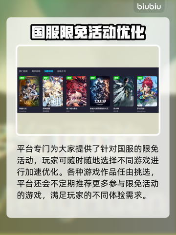 最终幻想起源掉帧？用加速器秒解决！🎮⚡截图4