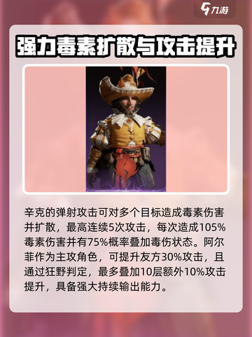 龙息神寂：史诗英雄强力推荐🔥游戏必备！截图4