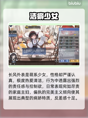 碧蓝航线：长风强度炸裂🔥截图5