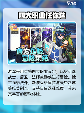 彩虹橙是什么游戏介绍截图3