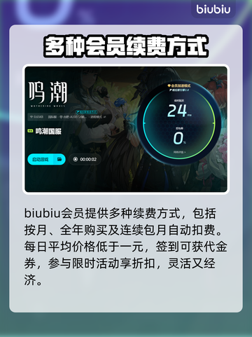 鸣潮⚡延迟高？这些技巧教你轻松降低延迟！截图5