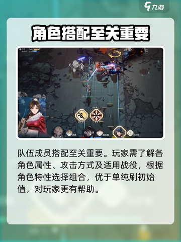白荆回廊🔥初始刷法大公开！新手必看⚡截图5