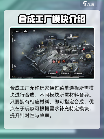 原神交错核心模块🔥揭秘游戏终极秘密！截图4