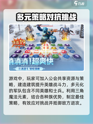 帝国与魔法手游兑换码有哪些介绍截图4