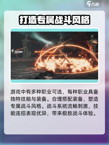 古魂魂之刃🔥：特色玩法等你来战！截图3