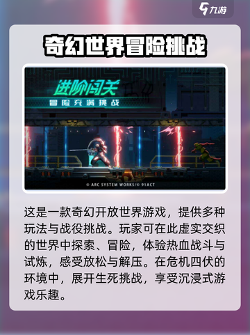 苍翼混沌效应🔥上线时间曝光，开放测试即将来袭！截图3