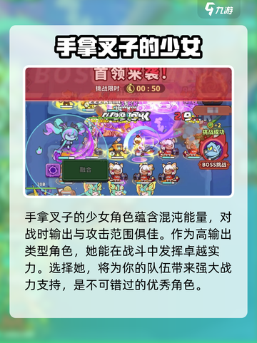 快来当领主荧怎么获得介绍截图4