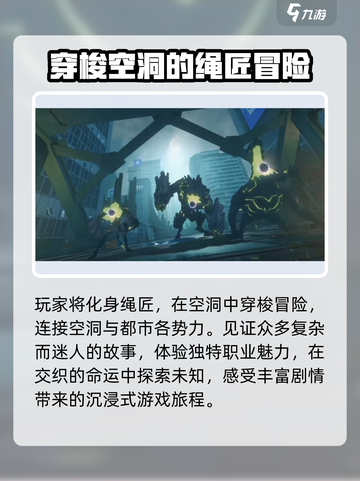 绝区零内测资格获取方法介绍截图5